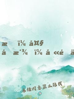 我！大反派！八門一開，專踢天才